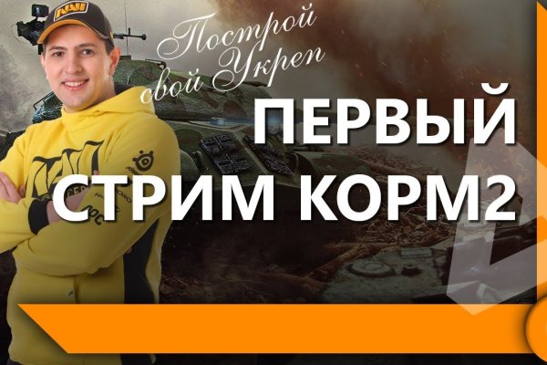 Ссылка на кракен онион