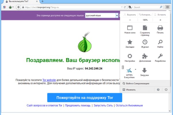 Кракен сайт kr2web in