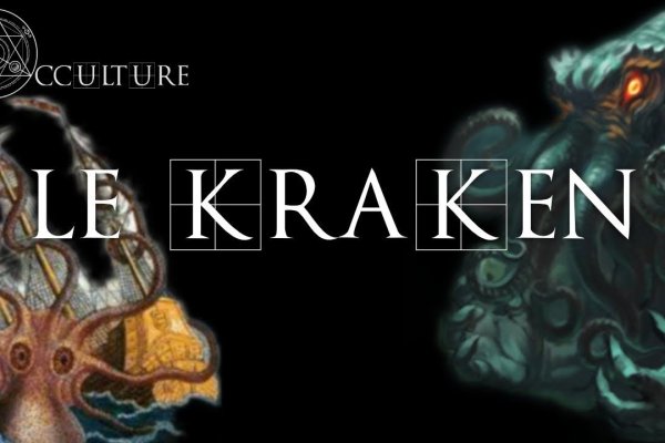 Где взять ссылку на кракен kraken014 com