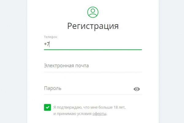 Кракен перестал работать