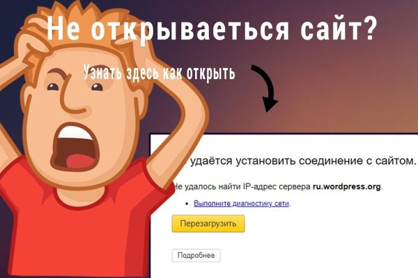 Зеркало кракен kr2web in