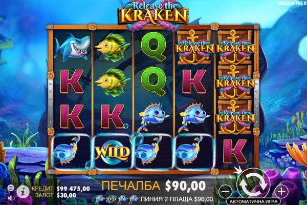 Как пополнить баланс на кракене