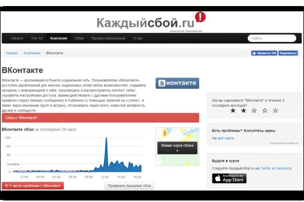 Как восстановить доступ к кракену