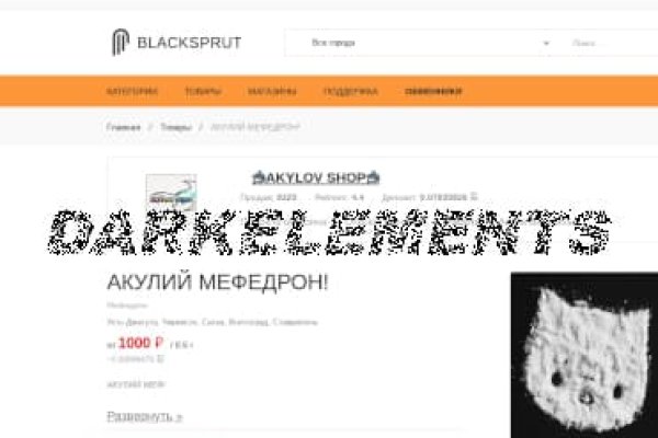 Что такое кракен плейс