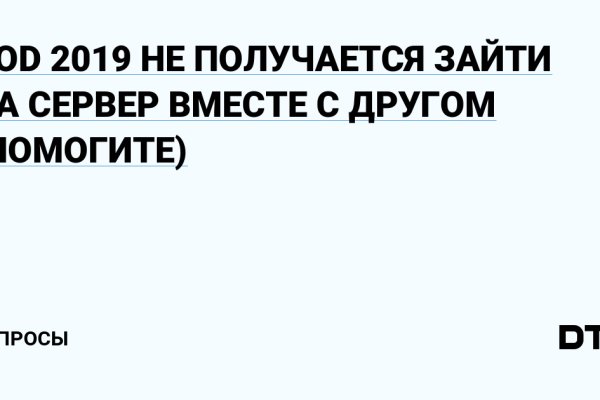 Кракен как зайти на сайт