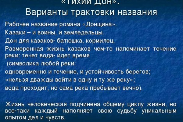 Кракен сайт что это