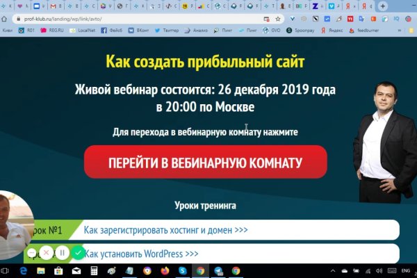 Кракен что продается