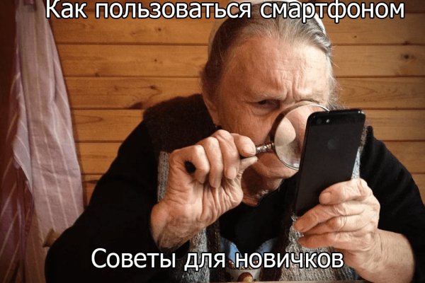 Войти на кракен